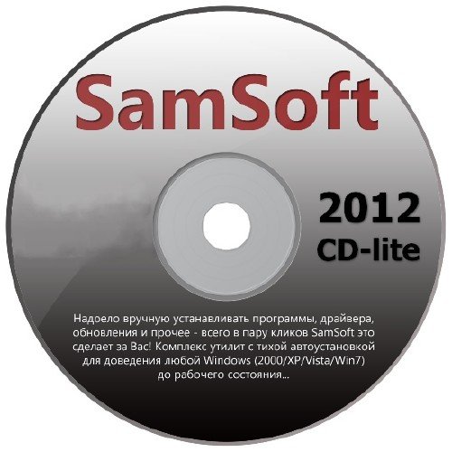 SamSoft 2012 CD-Lite