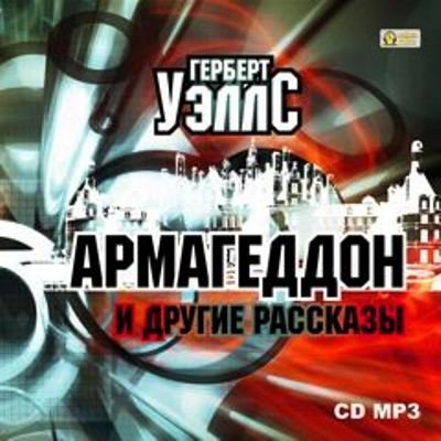 ����� ������� - ���������� � ������ �������� (����������)