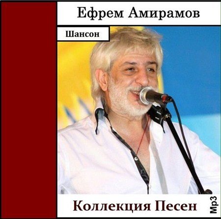 ����� �������� - ��������� ����� (2012)