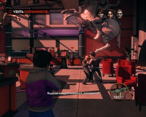 Saints Row Collection (2008-2011/RUS/ENG/Multi11/Steam-Rip �� R.G. GameWorks)
