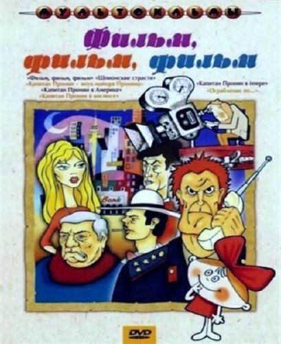 , , .   (1968-1995) DVDRip