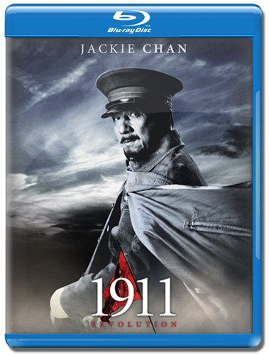  ������� ��������� ������� / 1911 / Xinhai gaming (2011/BDRip/770. Mb)