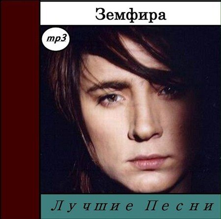 ������� - ������ ����� (2012)