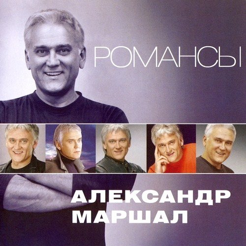 ��������� ������ - ������� (2012)