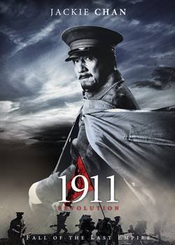 ������� ��������� ������� / 1911 / Xinhai geming (2011) HDRip
