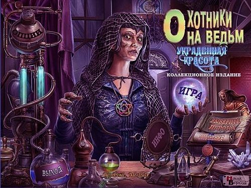 �������� �� �����. ���������� ������� (2012/RUS) 