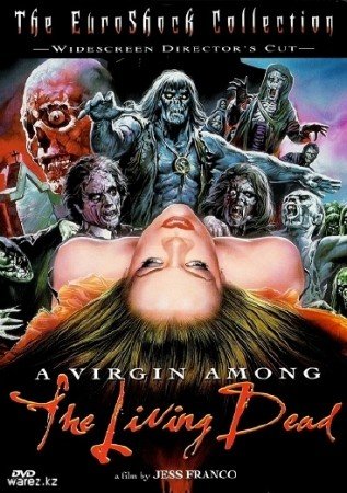 ������������ ����� ����� ��������� / A Virgin Among the Living Dead (1973) DVDRip