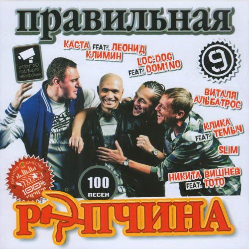 ���������� ������� 9 (2012)