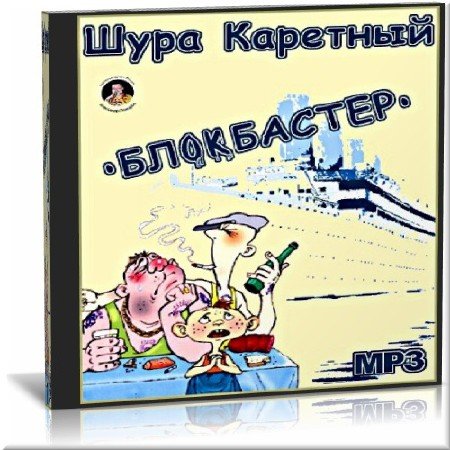 ���� ��������. ���������� (����������)