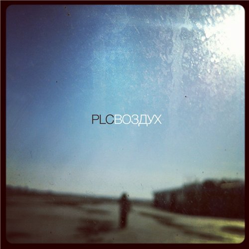 PLC - ������ (2012)