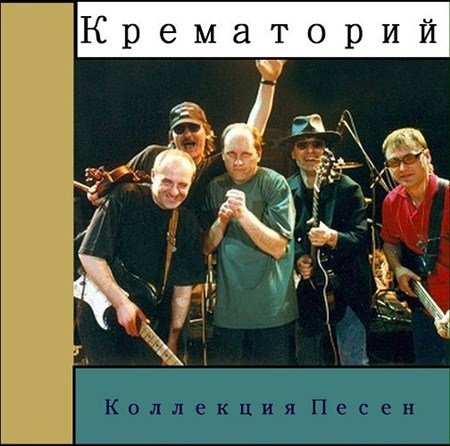 ���������� - ��������� ����� (2012)