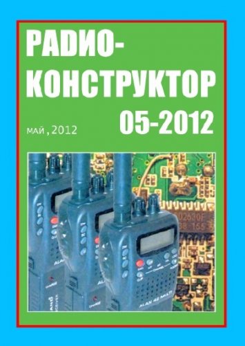 ���������������� �5 2012