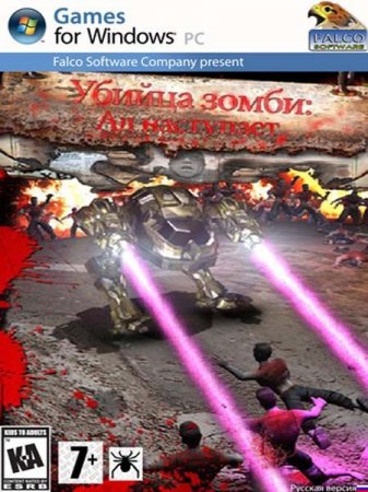 ������ �����: �� ��������� / Zombie Murder Hell Arrives (2012/PC/Rus)