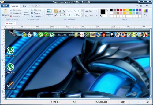 PicPick 3.1.7 + Portable