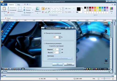 PicPick 3.1.7 + Portable