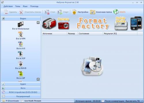 Format Factory 2.96