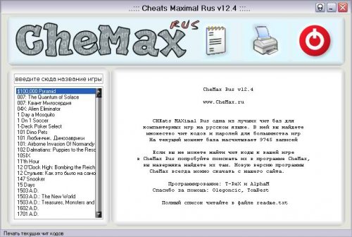 CheMax Rus 12.4