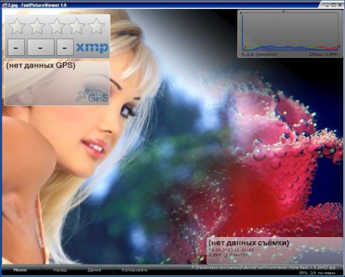 FastPictureViewer Home Basic 1.9.264 Portable