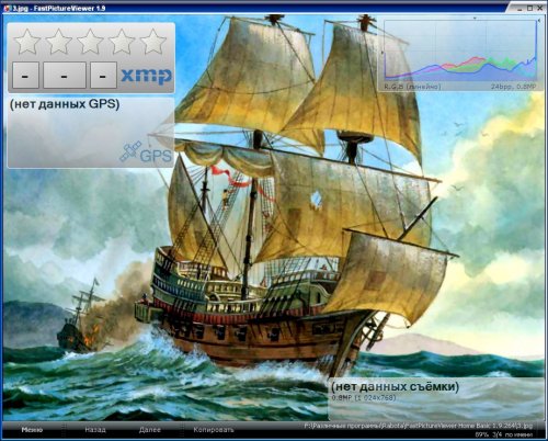 FastPictureViewer Home Basic 1.9.264 Portable