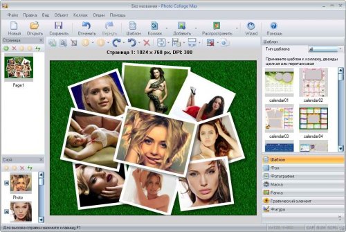 Photo Collage Max 2.1.4.2 Rus + Portable
