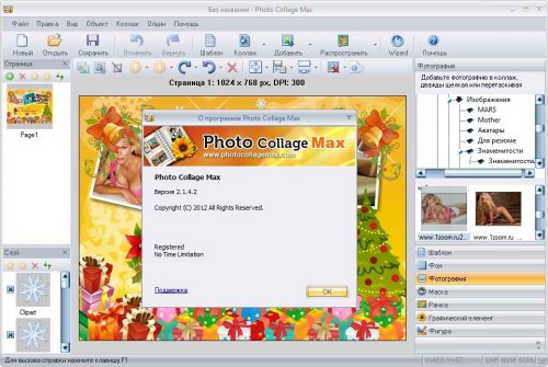 Photo Collage Max 2.1.4.2 Rus + Portable