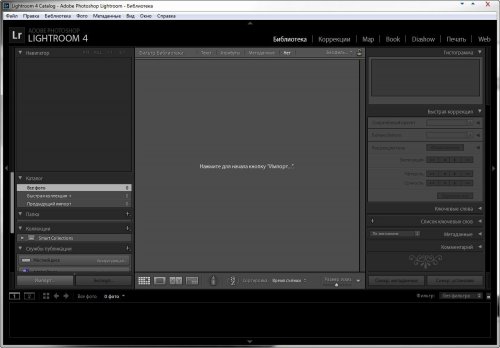 Adobe Photoshop Lightroom 4.2 RC 1 (Multi/Rus)