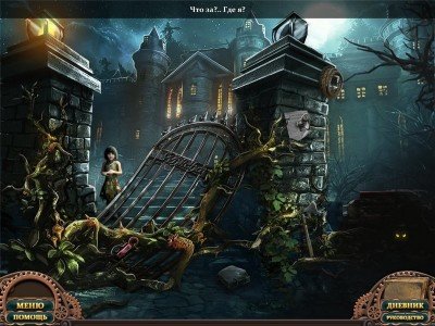 White Haven Mysteries / ����� ������ ������ (2012/RUS/PC)