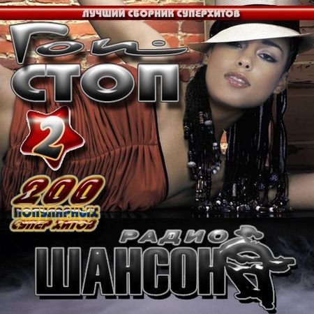 ���-���� ����� ������ (2012)