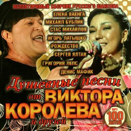 �������� ����� �� ������� ������� � ������ (2012)