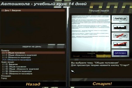 ���. ������� ������� ��� ��������. �������� (Full + RePack/2010)