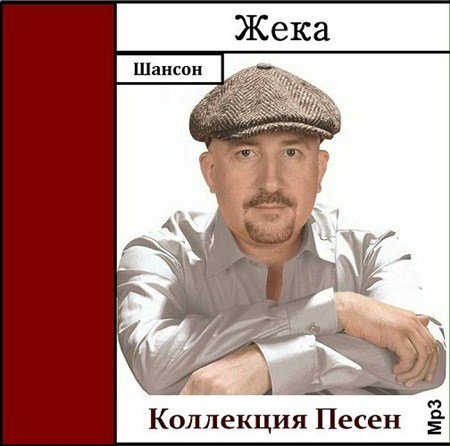 ���� - ��������� ����� (2012)