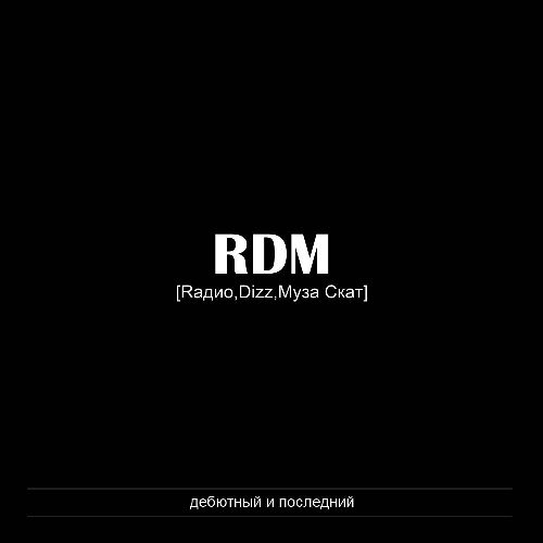 RDM (���� ����, R����, Dizz) - �������� � ��������� (2012)