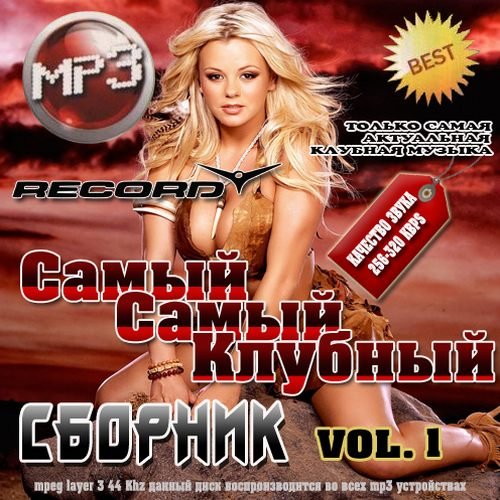 ����� ����� ������� ������� 1 (2012)