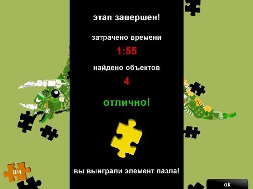 Little Things / ��������� ���� �������� (2012/RUS/RUS)