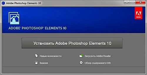 Adobe Photoshop Elements v.10.0 Multilingual Updated DVD