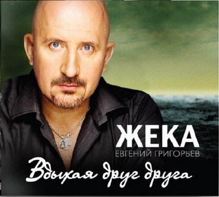 ���� - ������ ���� ����� (2012)
