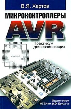  AVR.   , 2-  (2012) PDF, DjVu