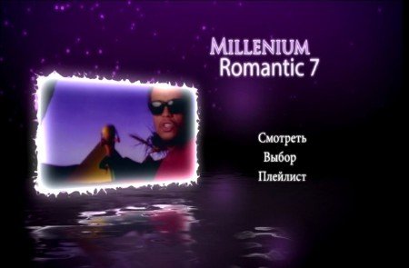������� ����������� Millenium Romantic-7 (2012) DVD5
