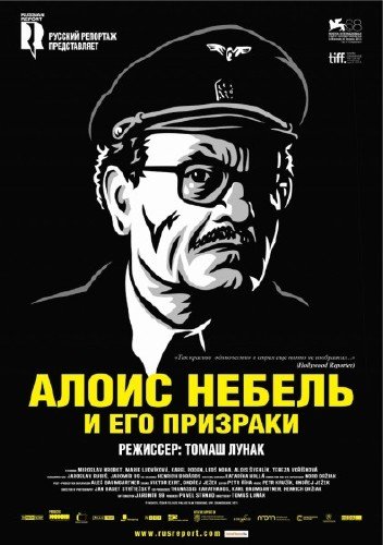 ����� ������ � ��� �������� / Alois Nebel (2011) / DVDRip