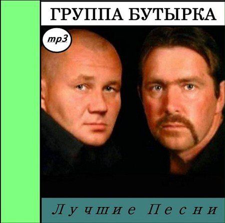 ������� - ������ ����� (2012)