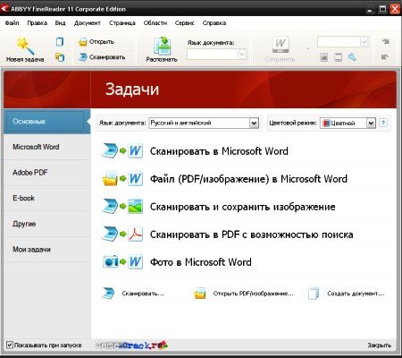 ABBYY FineReader 11.0.102.583 Corporate Edition Portable [MAX-Pack-2012]