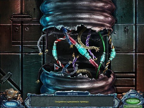 ���� � �������������. ����� ���������. ������������� �������Eternal Journey: New Atlantis. Collector's Edition (2012 RUS)