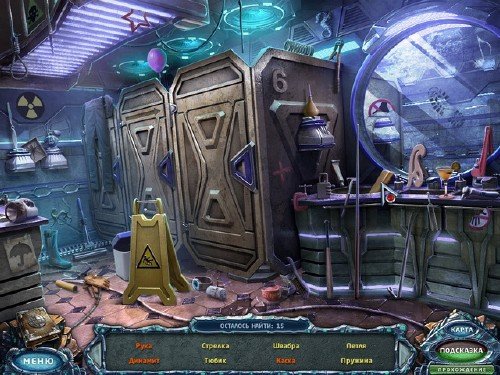 ���� � �������������. ����� ���������. ������������� �������Eternal Journey: New Atlantis. Collector's Edition (2012 RUS)