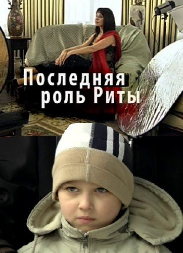 ��������� ���� ���� (2012) SATRip