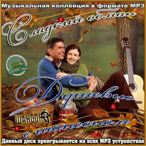 ������� �����. ������� � �������� (2012)