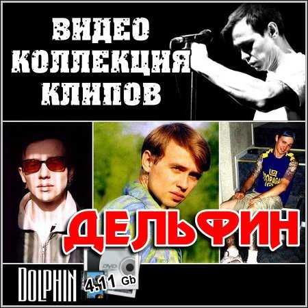 ������� - ����� ��������� ������ (DVD5)