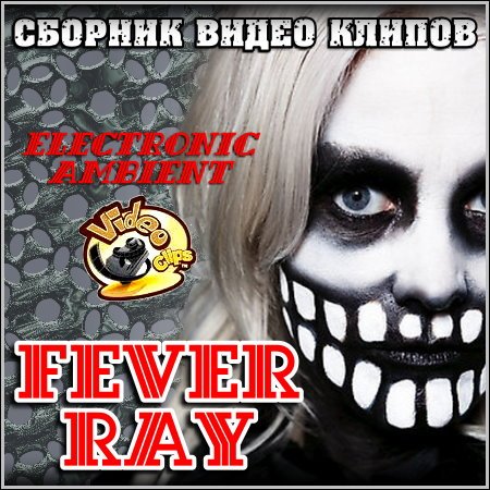 Fever Ray - ������� ����� ������