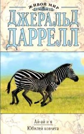 �������� ������� - ��-�� � � (����������)