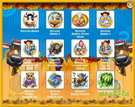 ������� ����� 12 � 1 (PC/2012/�������)