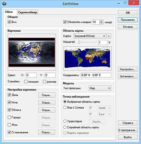 EarthView 4.0.0 + Rus